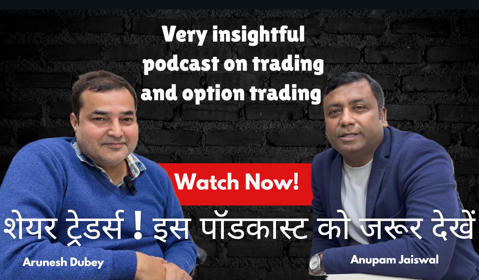 Share Market Podcast