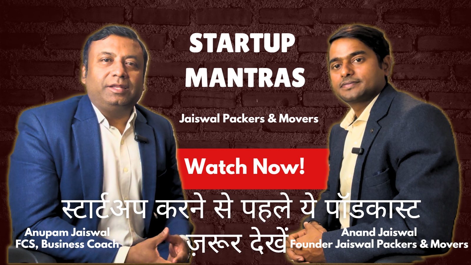 A Founder’s Honest Conversation